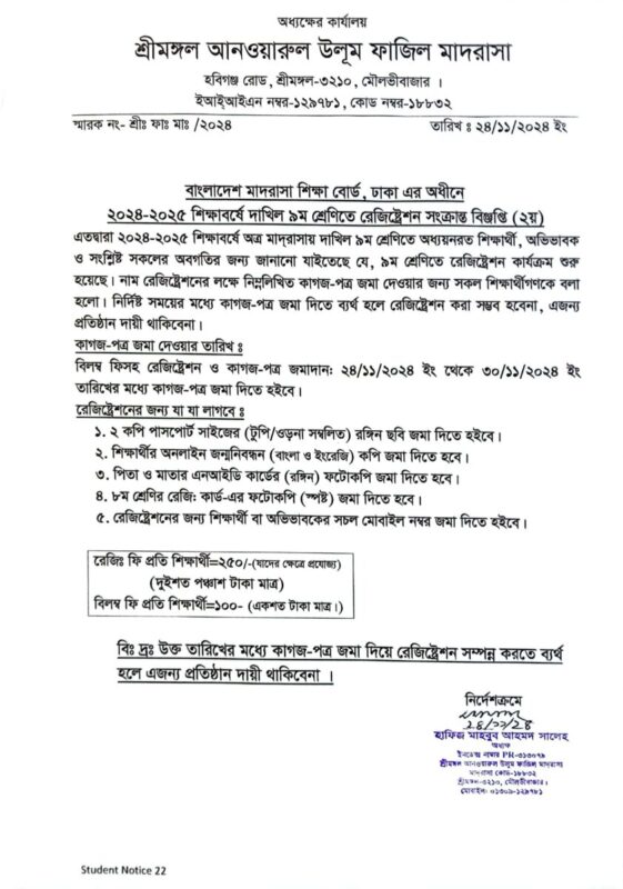 CamScanner-11-24-2024-11.33-scaled.jpg